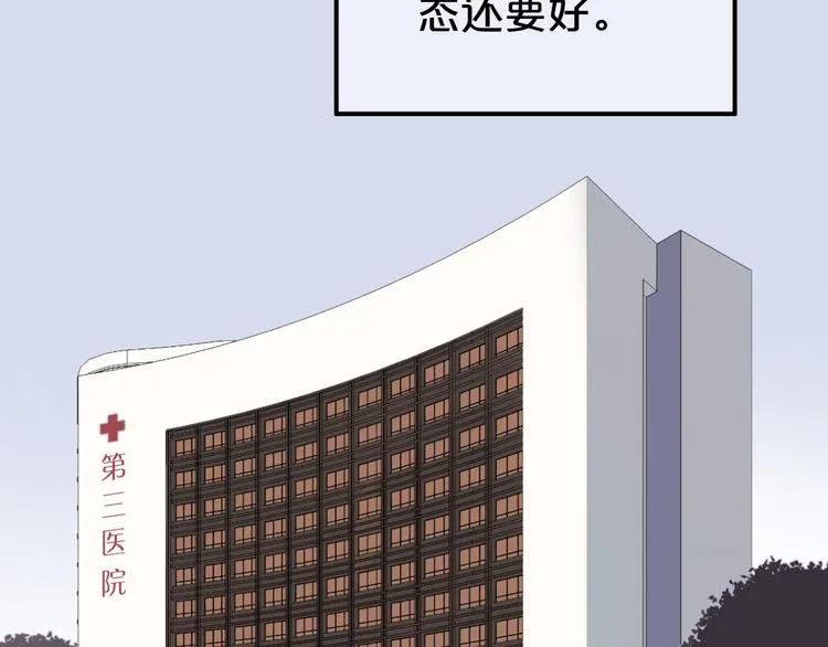 完结篇 命运的那个人 第2页