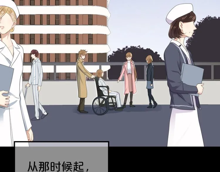 完结篇 命运的那个人 第5页