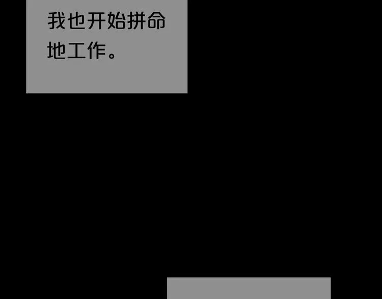 完结篇 命运的那个人 第6页