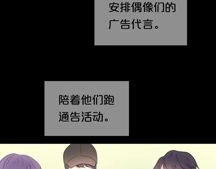 完结篇 命运的那个人 第7页