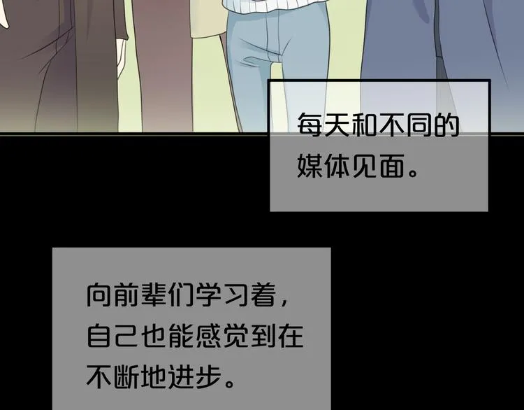 完结篇 命运的那个人 第9页