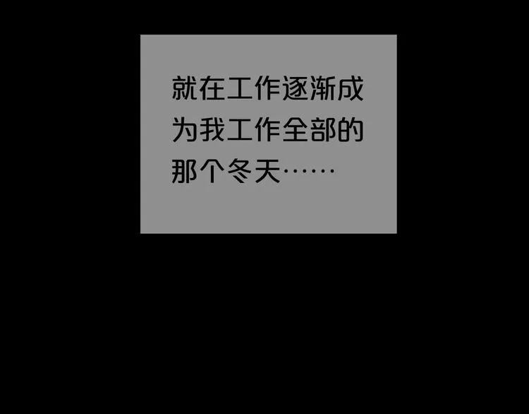 完结篇 命运的那个人 第11页