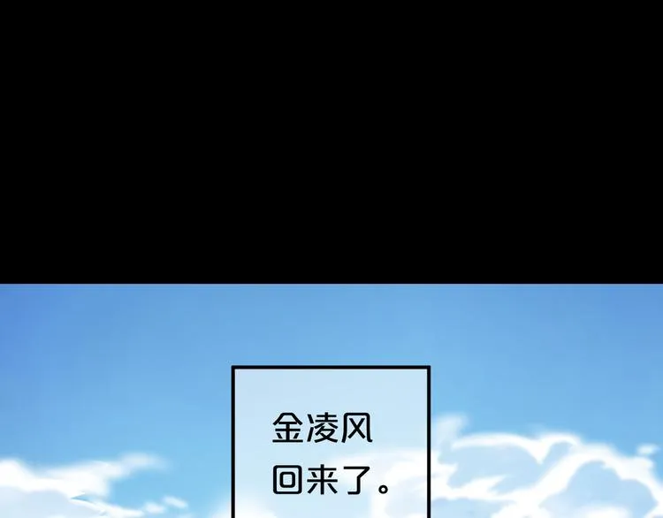 完结篇 命运的那个人 第13页