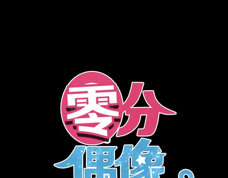完结篇 命运的那个人 第15页