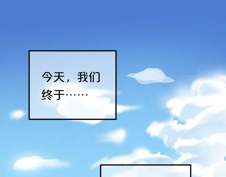 完结篇 命运的那个人 第18页