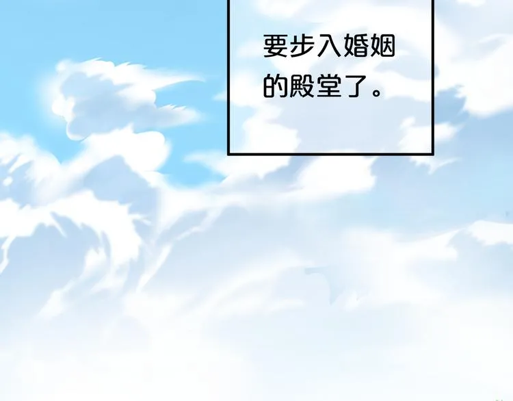 完结篇 命运的那个人 第19页