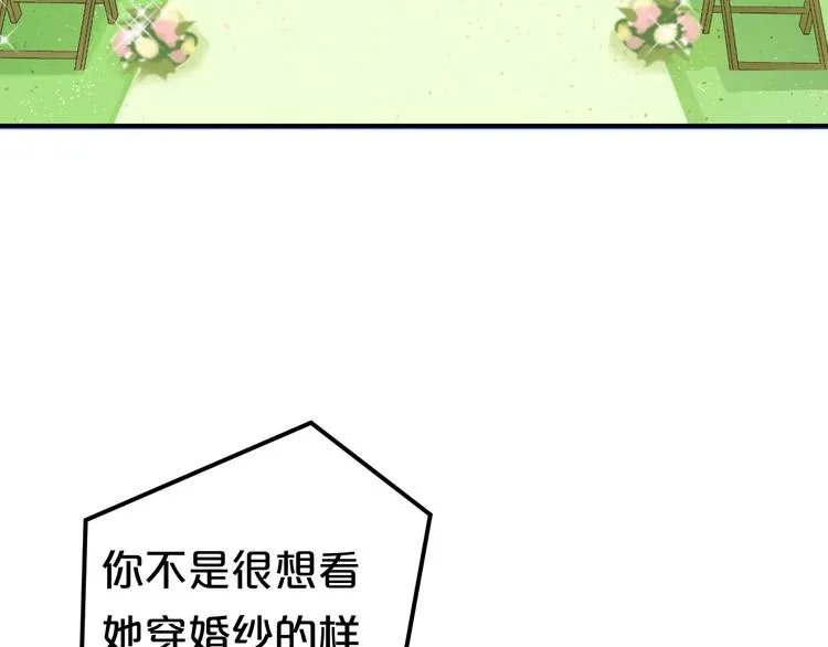 完结篇 命运的那个人 第21页