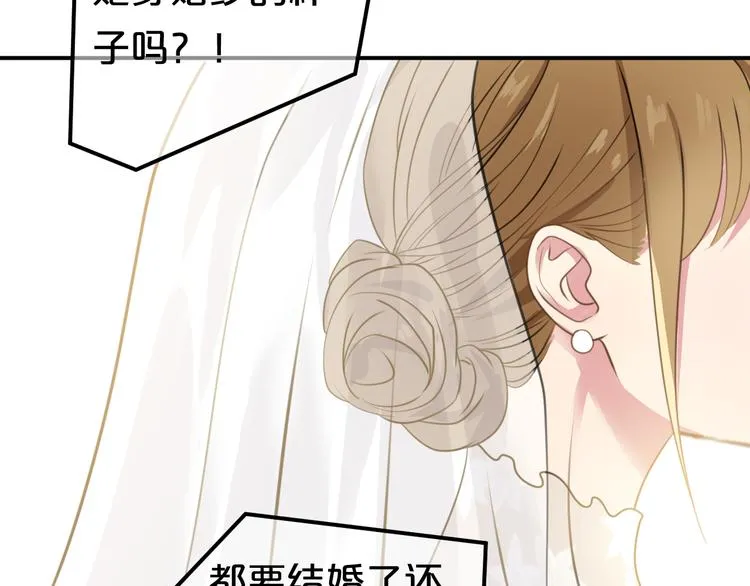 完结篇 命运的那个人 第22页