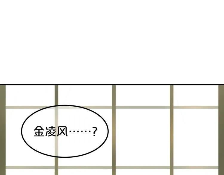 完结篇 命运的那个人 第27页