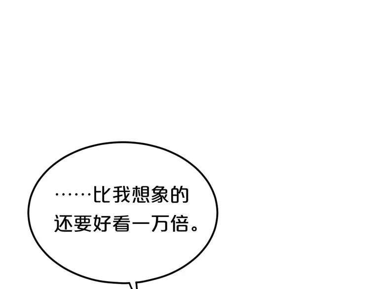 完结篇 命运的那个人 第35页