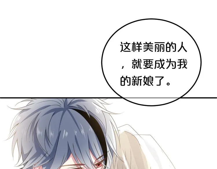 完结篇 命运的那个人 第43页