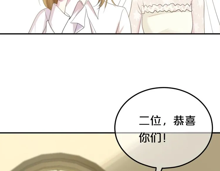 完结篇 命运的那个人 第64页