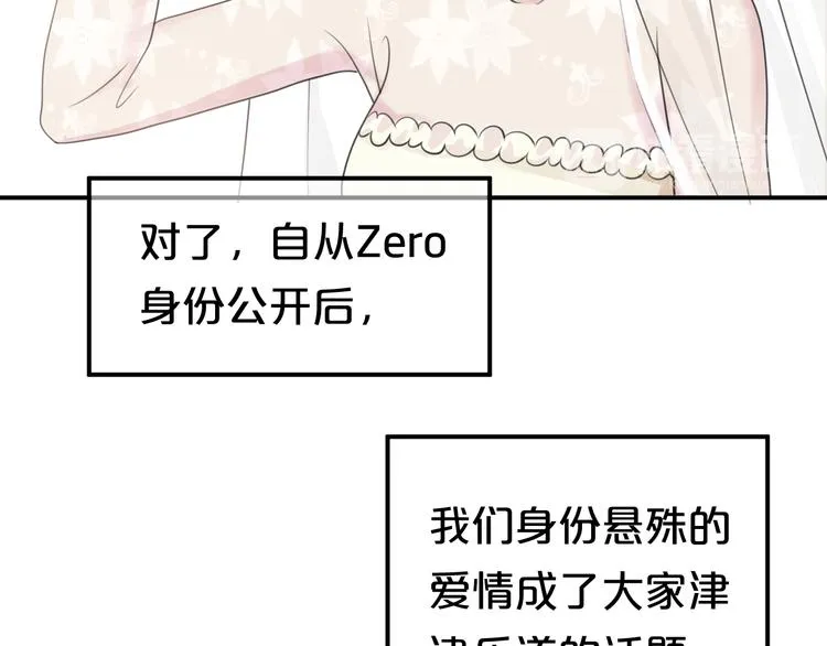 完结篇 命运的那个人 第70页