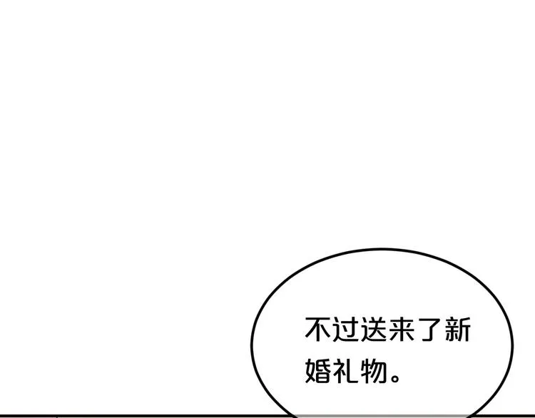 完结篇 命运的那个人 第92页