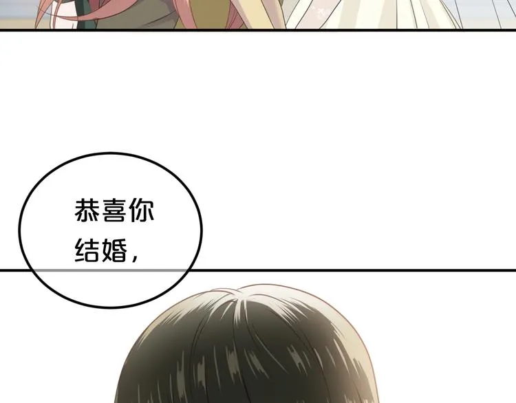 完结篇 命运的那个人 第98页