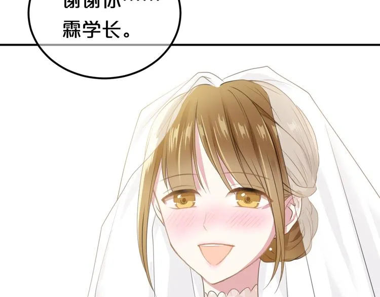 完结篇 命运的那个人 第101页