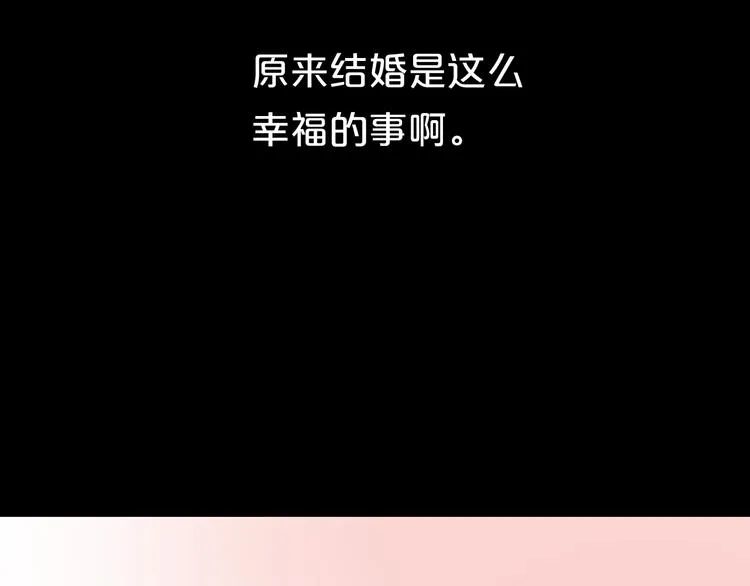 完结篇 命运的那个人 第103页