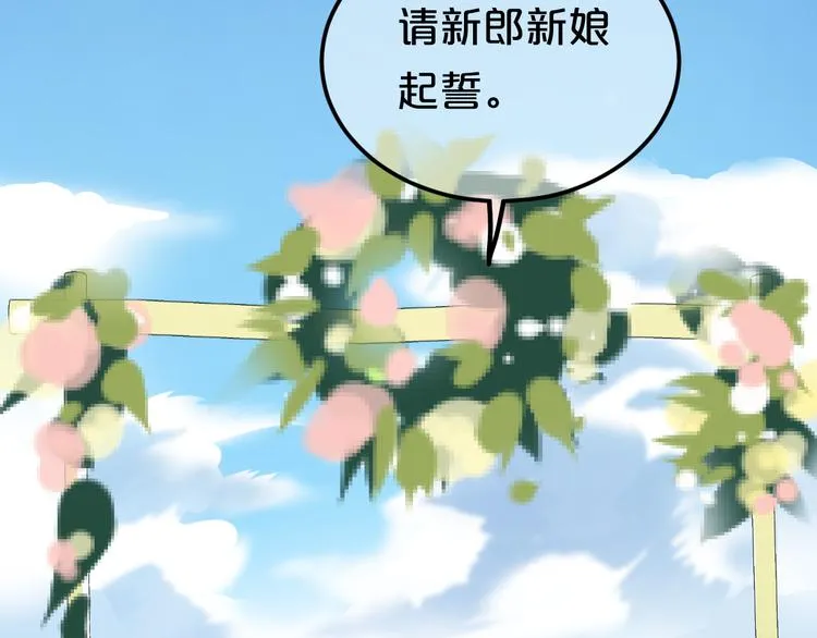 完结篇 命运的那个人 第109页