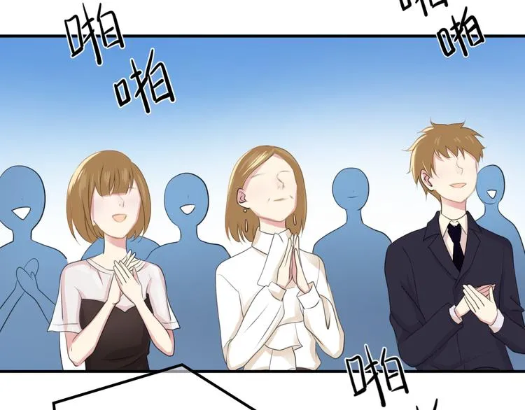 完结篇 命运的那个人 第118页