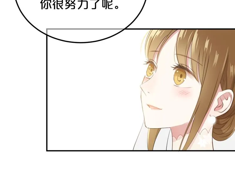 完结篇 命运的那个人 第122页