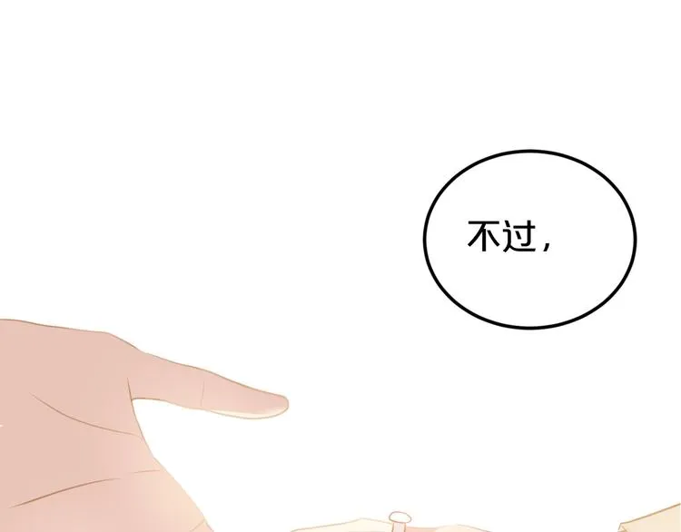 完结篇 命运的那个人 第125页