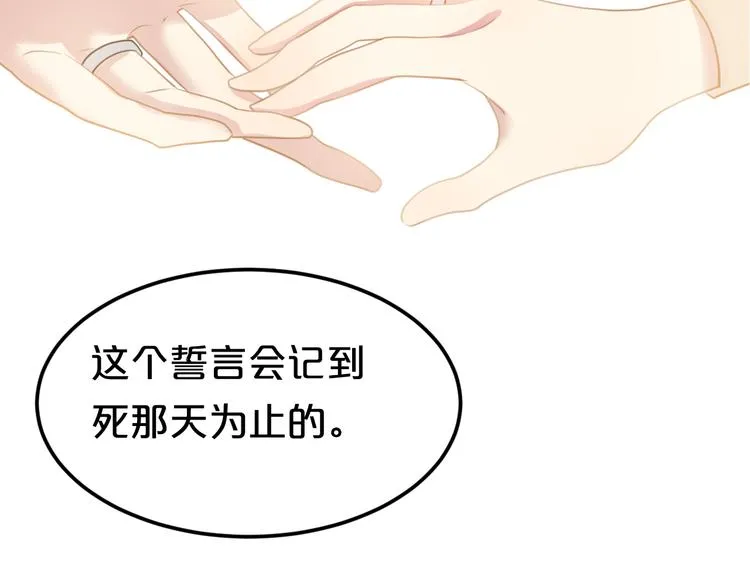 完结篇 命运的那个人 第126页