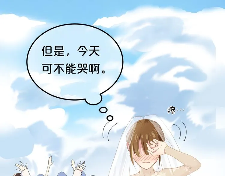 完结篇 命运的那个人 第135页