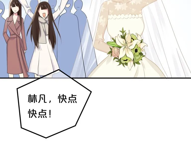 完结篇 命运的那个人 第136页