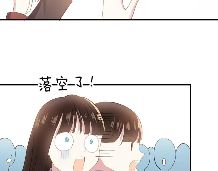 完结篇 命运的那个人 第143页