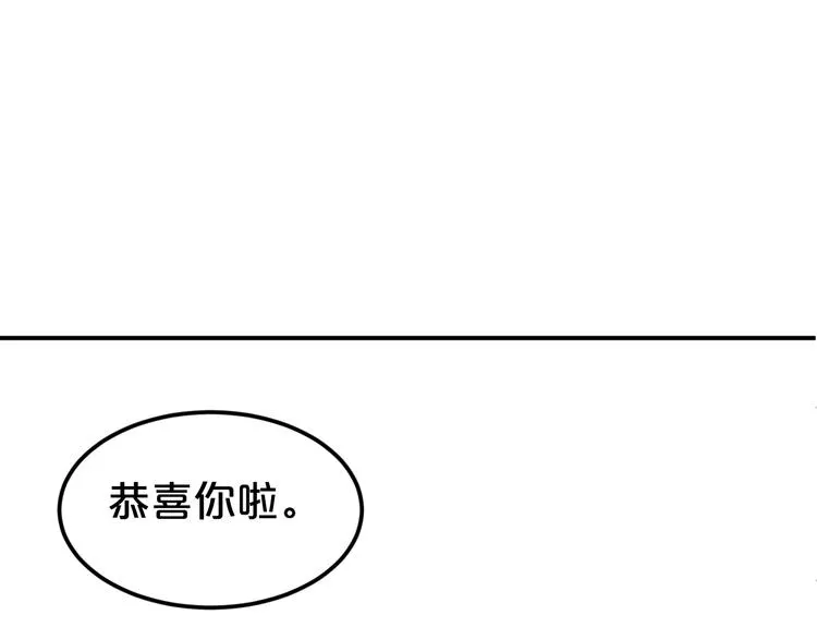 完结篇 命运的那个人 第158页