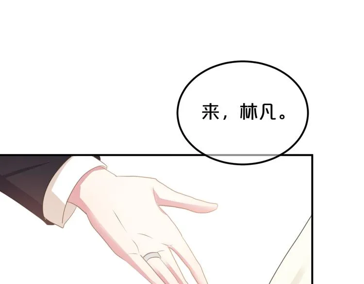 完结篇 命运的那个人 第164页