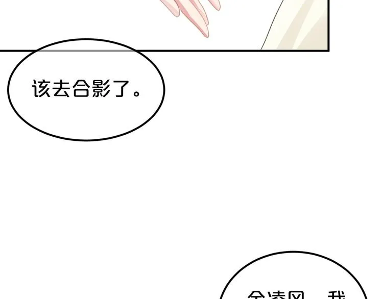 完结篇 命运的那个人 第165页