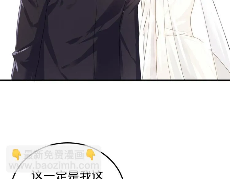 完结篇 命运的那个人 第167页