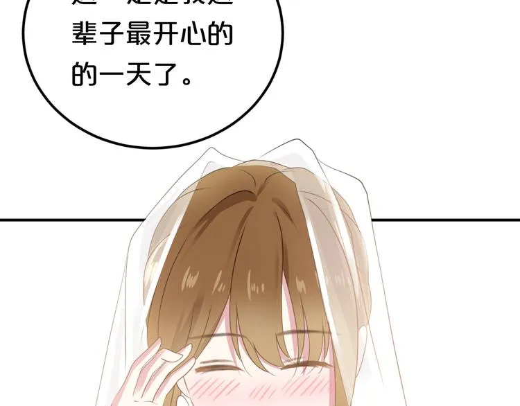 完结篇 命运的那个人 第168页