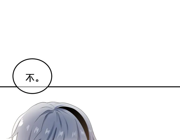 完结篇 命运的那个人 第171页