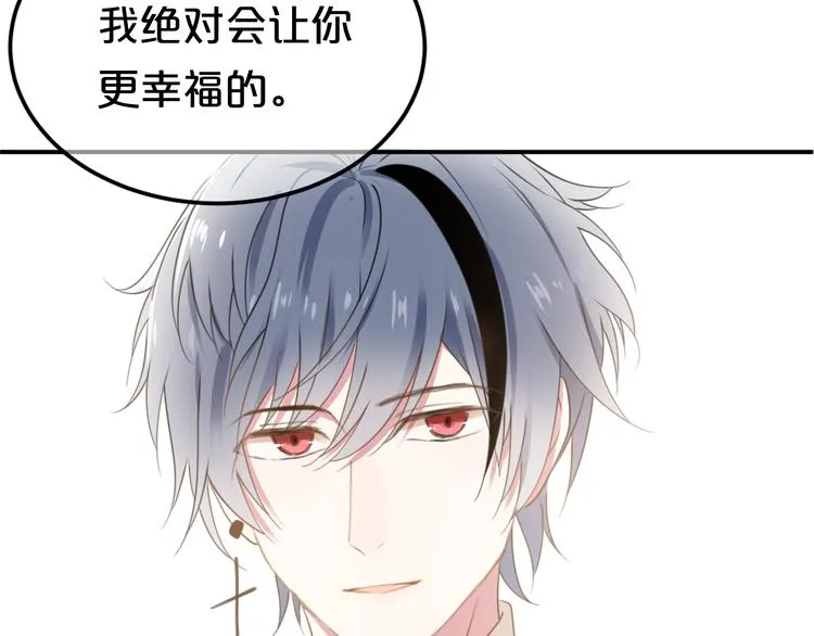 完结篇 命运的那个人 第174页