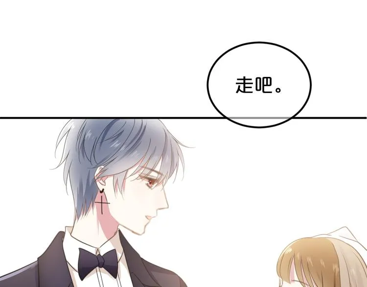 完结篇 命运的那个人 第182页