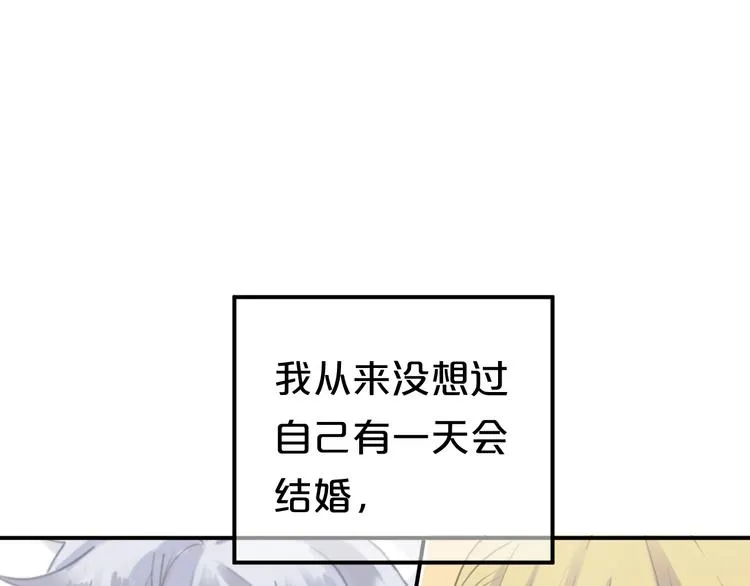 完结篇 命运的那个人 第188页