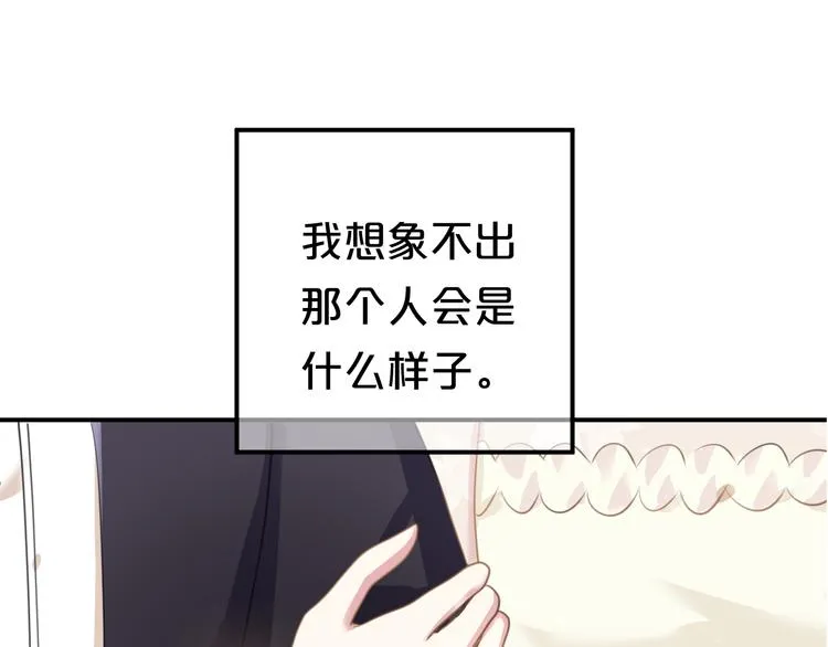 完结篇 命运的那个人 第191页
