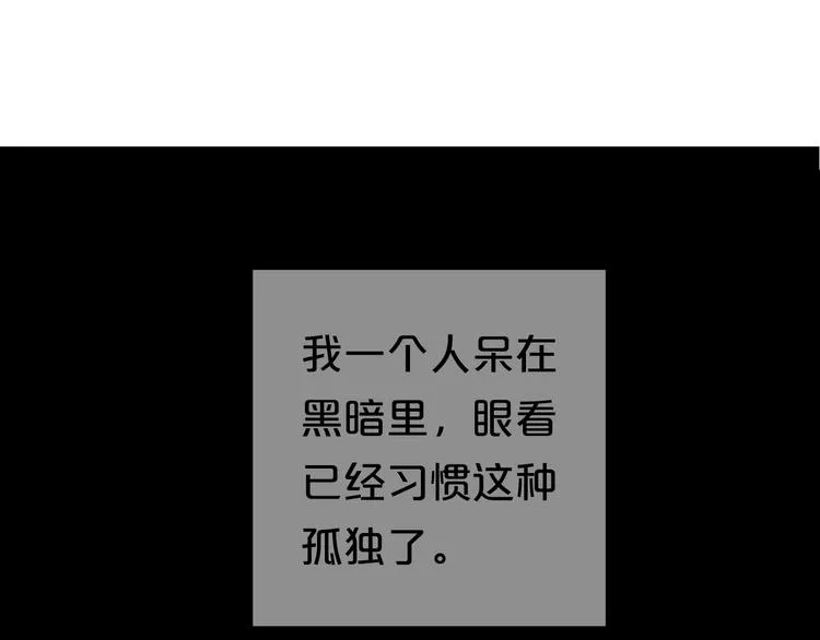 完结篇 命运的那个人 第193页