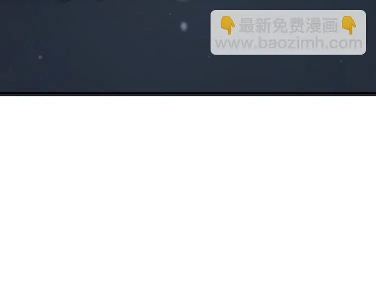 完结篇 命运的那个人 第195页