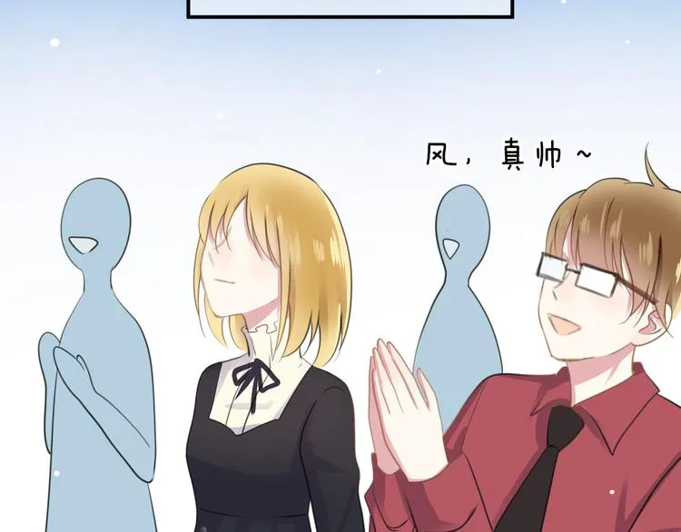 完结篇 命运的那个人 第198页