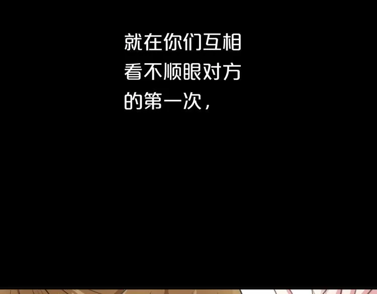 完结篇 命运的那个人 第210页