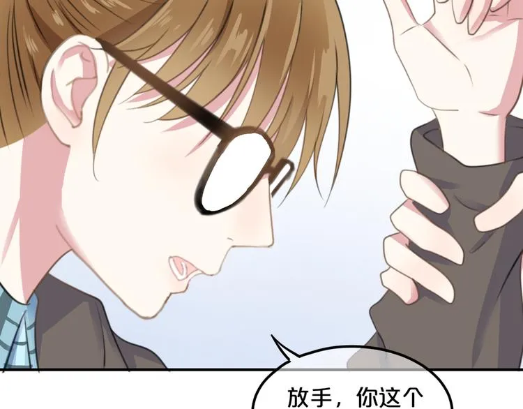 完结篇 命运的那个人 第211页