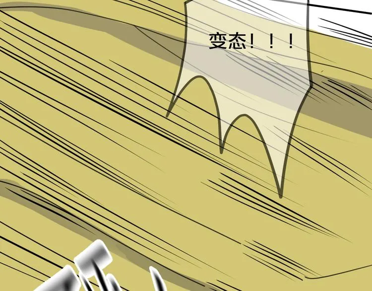 完结篇 命运的那个人 第215页