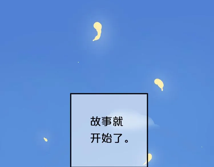 完结篇 命运的那个人 第217页