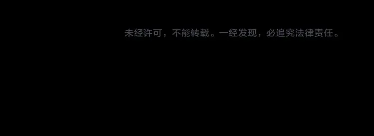 完结篇 命运的那个人 第222页