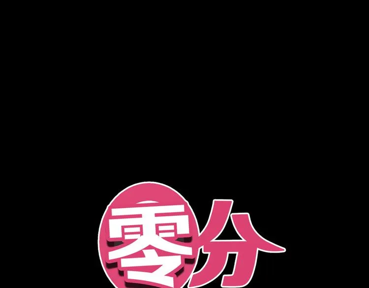 第142话 离别是为了再次相会 第1页
