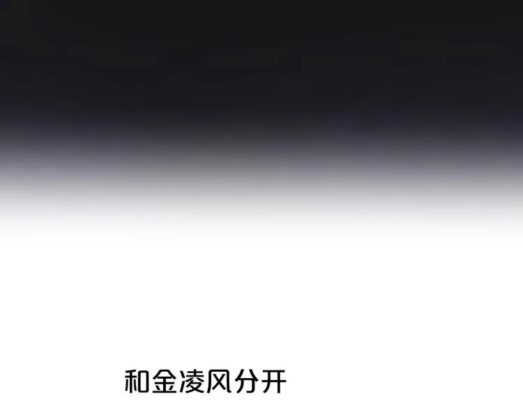 第142话 离别是为了再次相会 第19页