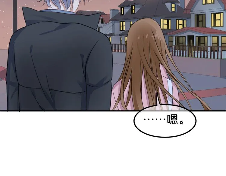 第142话 离别是为了再次相会 第25页